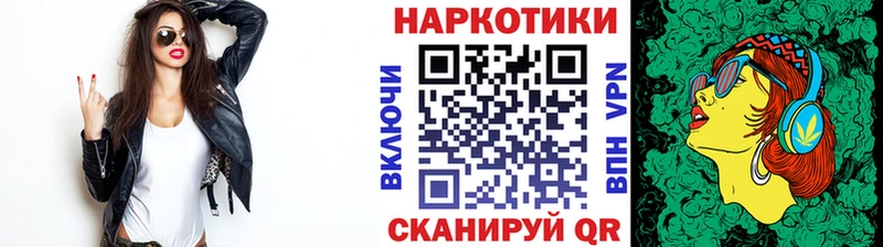 Купить наркотики цена Балашиха ГАШИШ Бошки Шишки Мефедрон