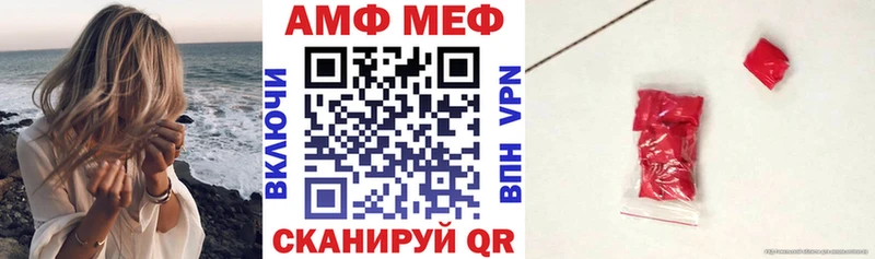 Amphetamine 98%  Балашиха 