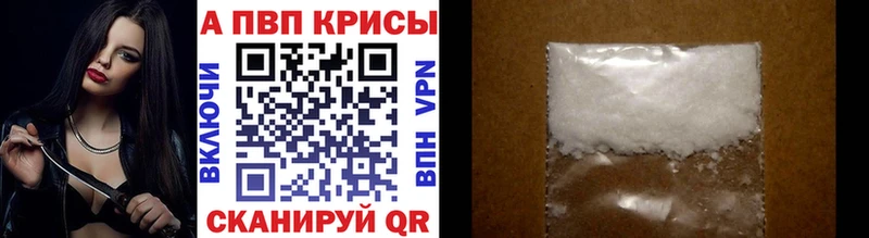 APVP VHQ Балашиха
