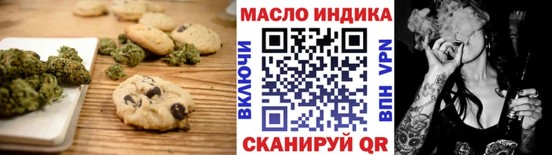 Еда ТГК марихуана  Балашиха 