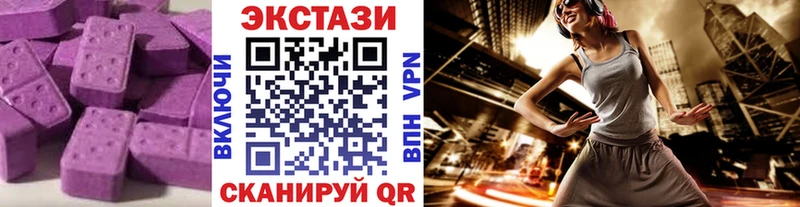 блэк спрут tor Балашиха Экстази таблы