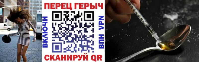 купить закладку  Балашиха  Героин Heroin 