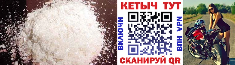 Кетамин ketamine  мега ТОР  Балашиха 