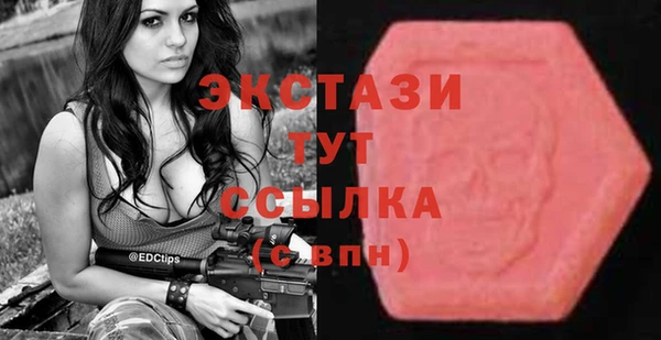 не бодяженный Армянск