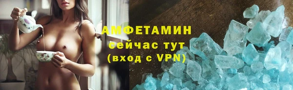 не бодяженный Армянск