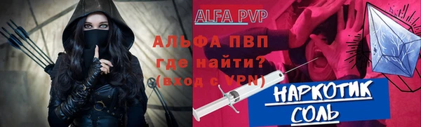 трава Аркадак