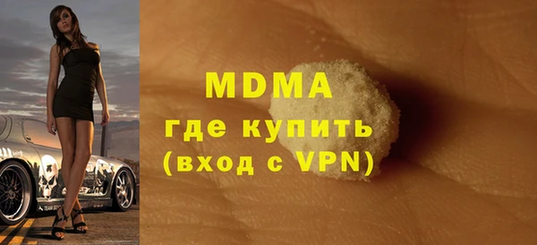 mix Арсеньев