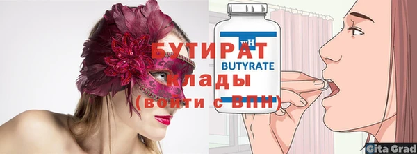 трава Аркадак