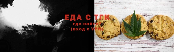 трава Аркадак