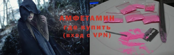 не бодяженный Армянск
