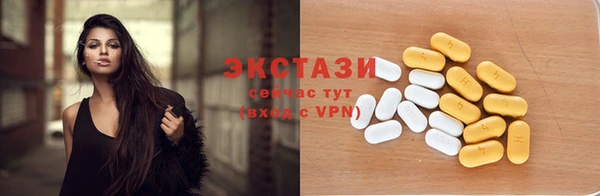 не бодяженный Армянск