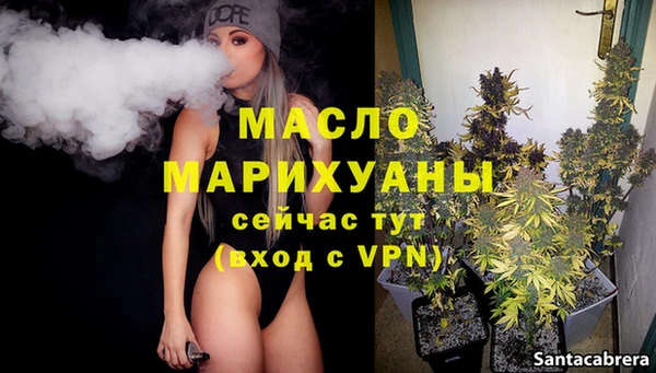 трава Аркадак