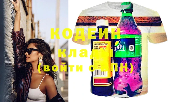 не бодяженный Армянск