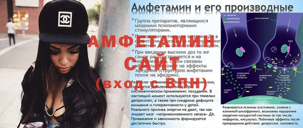 mix Арсеньев