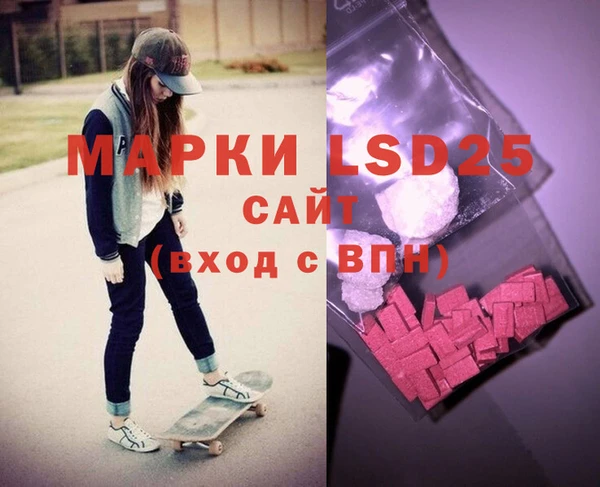 mix Арсеньев