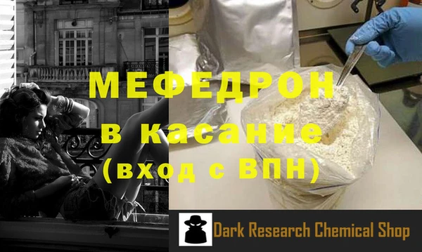 mix Арсеньев