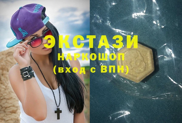 не бодяженный Армянск