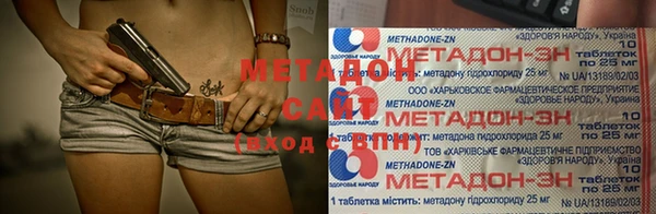 mix Арсеньев