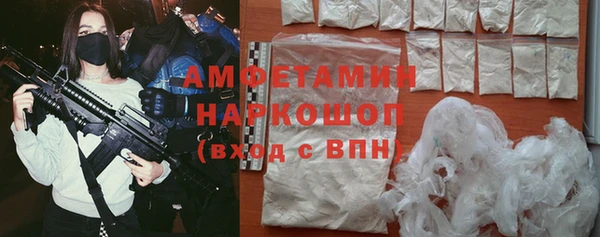 трава Аркадак