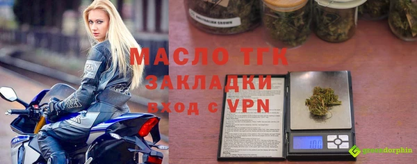 трава Аркадак