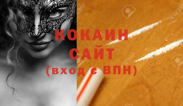 не бодяженный Армянск