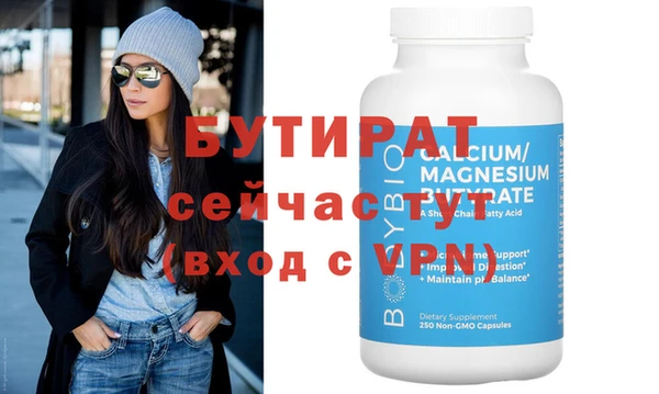 MESCALINE Абаза