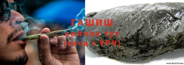 не бодяженный Армянск