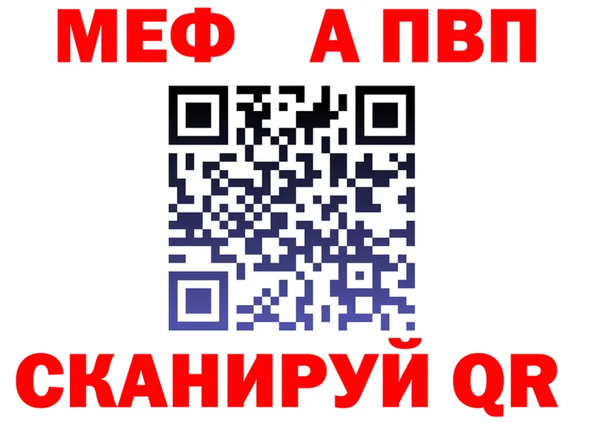 МЕФ VHQ маркетплейс это OMG Балашиха