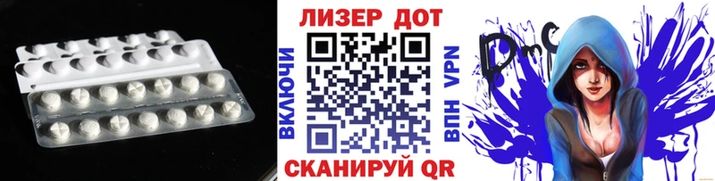 ЛСД экстази ecstasy  как найти наркотики  Балашиха 