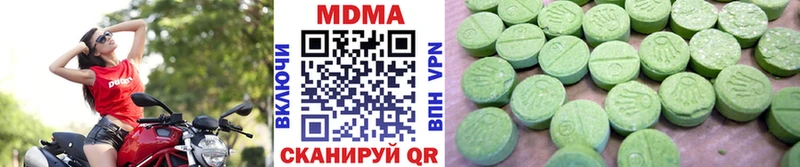 МДМА Molly что такое Балашиха