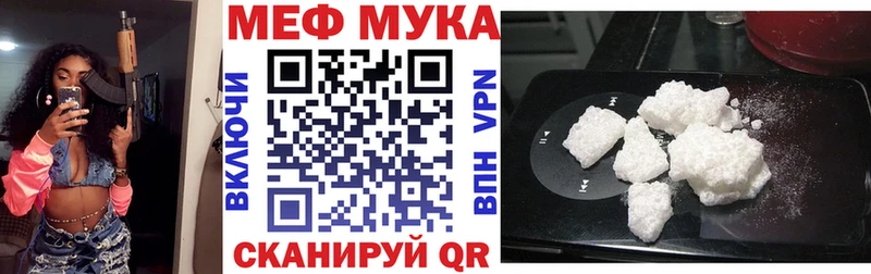 МЯУ-МЯУ кристаллы  Балашиха 