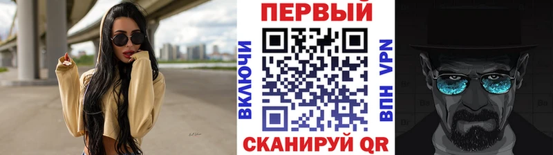 где купить наркоту  KRAKEN ССЫЛКА  Метамфетамин витя  Балашиха 