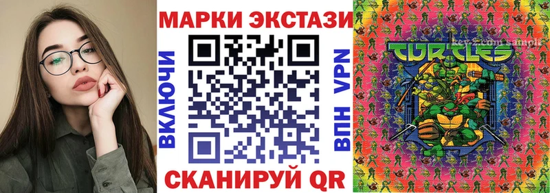 Марки NBOMe 1500мкг  Балашиха 