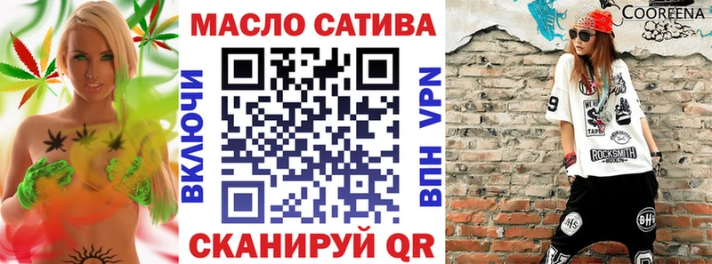 наркошоп  Балашиха  Дистиллят ТГК гашишное масло 