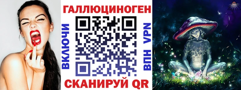 Псилоцибиновые грибы Cubensis  Балашиха 